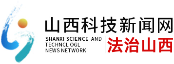 山西科技传媒门户网站 健康山西